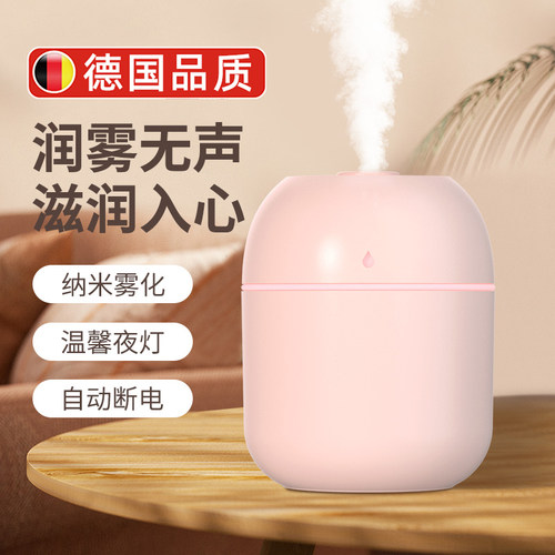 加湿器小型usb便携式2023新款用