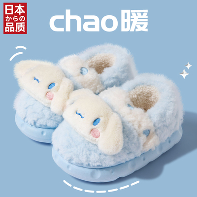 日本2025新款儿童包跟棉拖鞋秋冬季女男童公主室内保暖加厚亲棉鞋