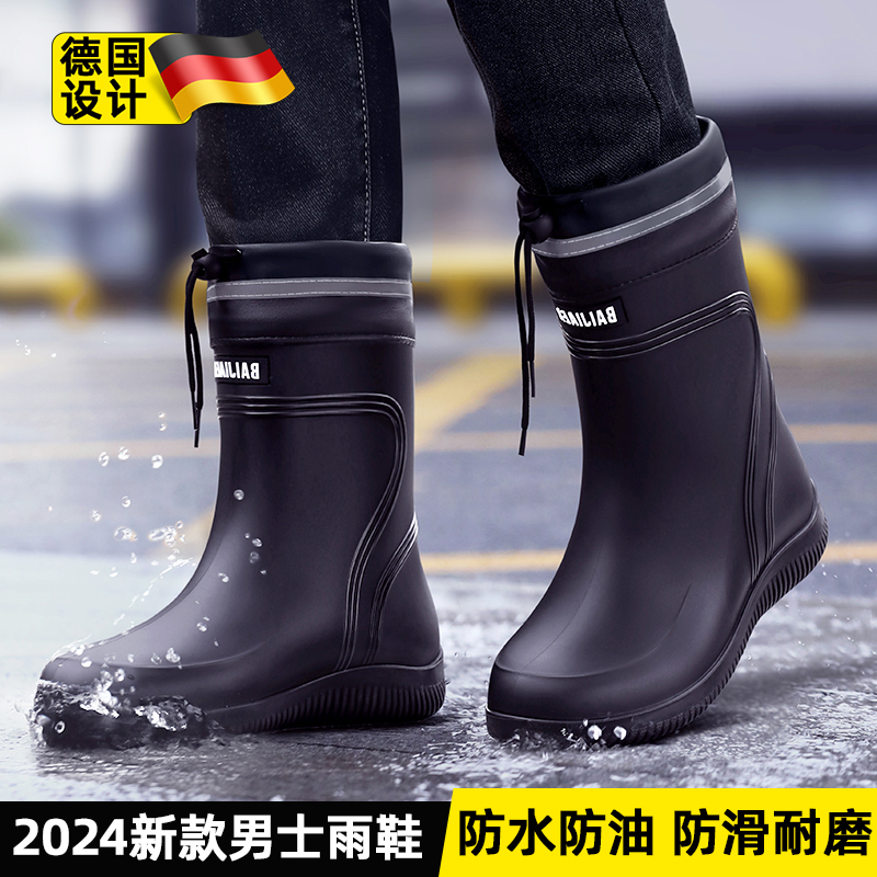 德国雨鞋男款硅胶防水防滑成人大