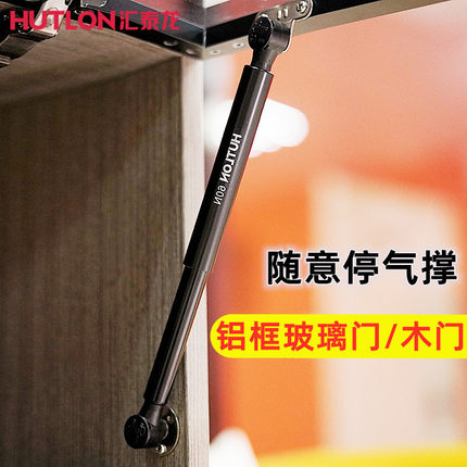 德国铝框玻璃门专用液压杆支撑杆橱柜上翻窄框极简门随意停气撑