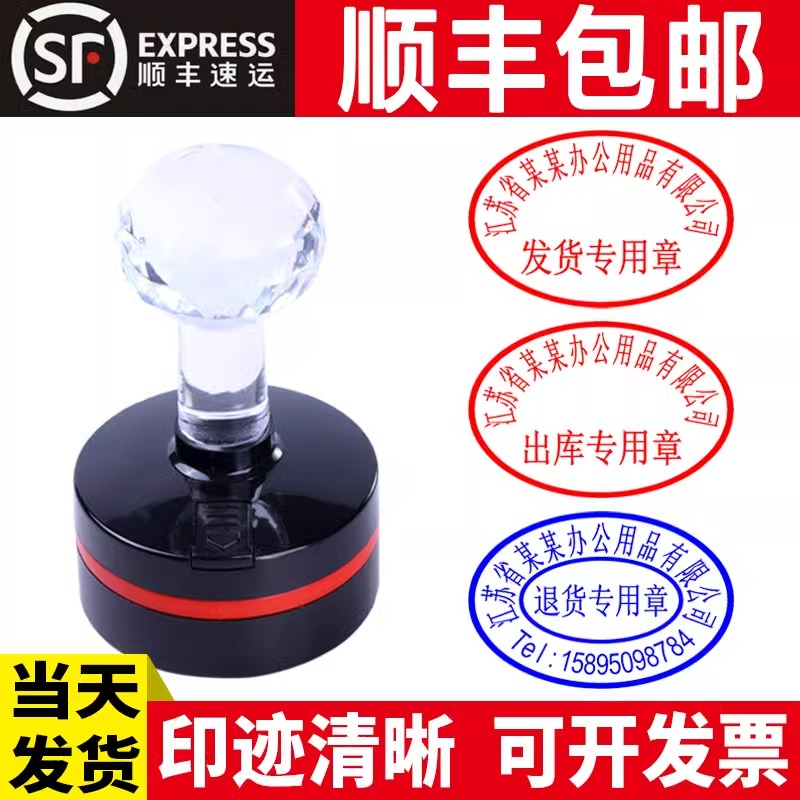 刻章印章刻名章定做刻字个人盖章