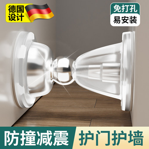 德国门吸免打孔新款门挡门阻器款