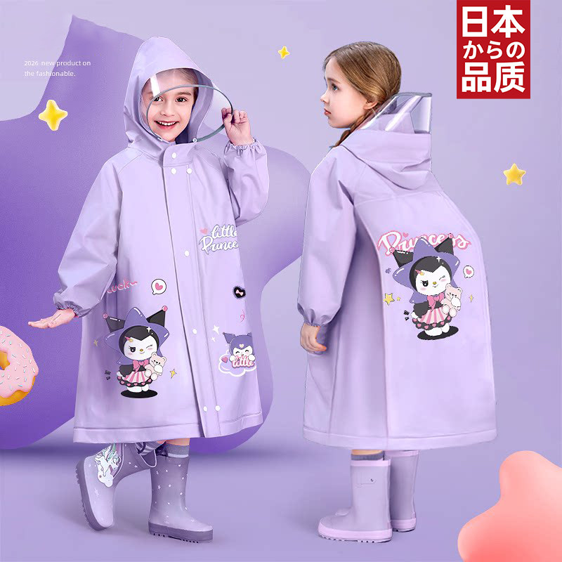 日本儿童雨衣小学生专用防暴雨上学幼儿园女孩童2026新款带书包位