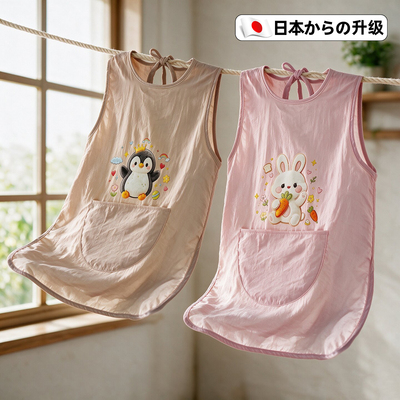 日本儿童罩衣宝宝吃饭围兜夏季轻