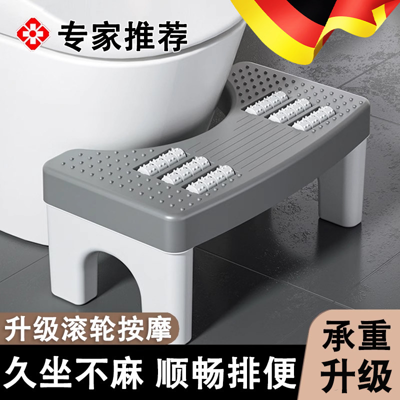 德国马桶凳脚凳蹲坑神器成人加厚防滑儿童厕所化妆室坐便踩脚凳子