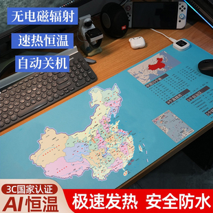 加热鼠标垫地图超大电发热冬天暖桌垫办公室书桌面垫学生写字暖手