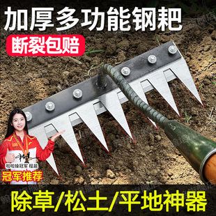 德国除草耙子工具神器多功能锄头除草钉耙锰钢翻地松土农用搂草耙