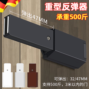 德国反弹器按压式隐形门柜门免拉手磁吸回弹闭门器重型外开按弹器