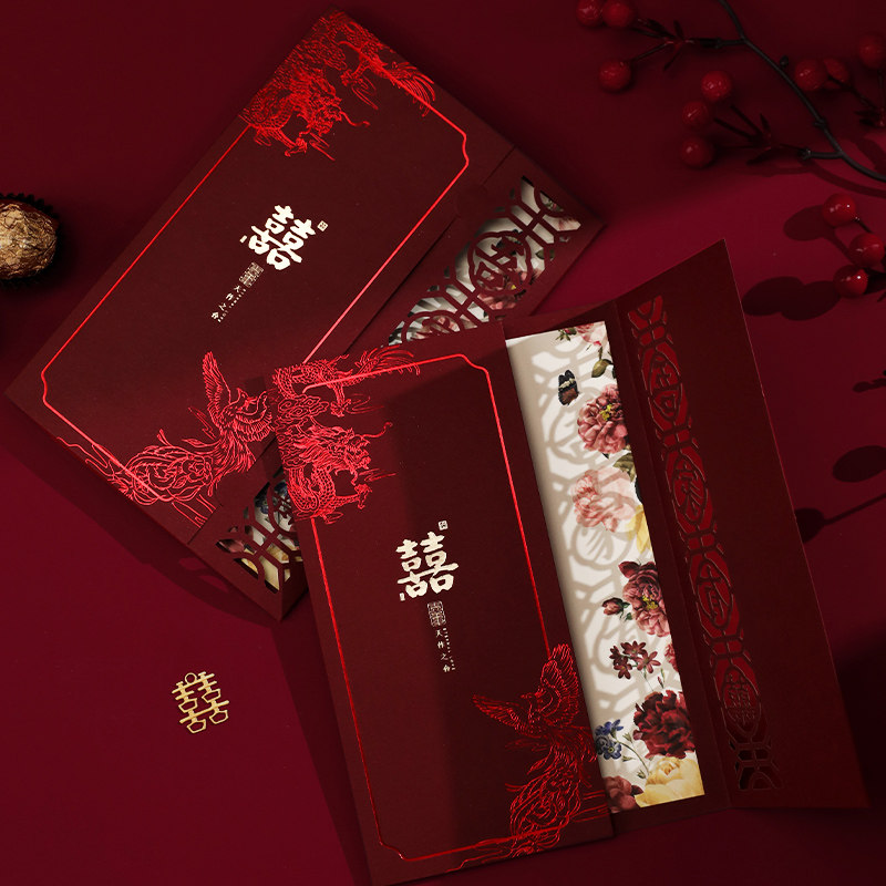 请帖结婚用品大全请柬2024婚礼中式镂空喜贴高级感婚宴邀请函手写