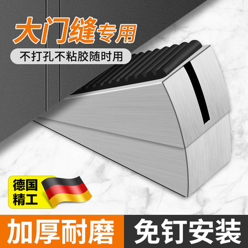 德国门挡阻门器门塞防撞门吸门阻