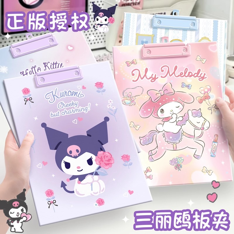 正版三丽鸥板夹A4纸文件夹板写字