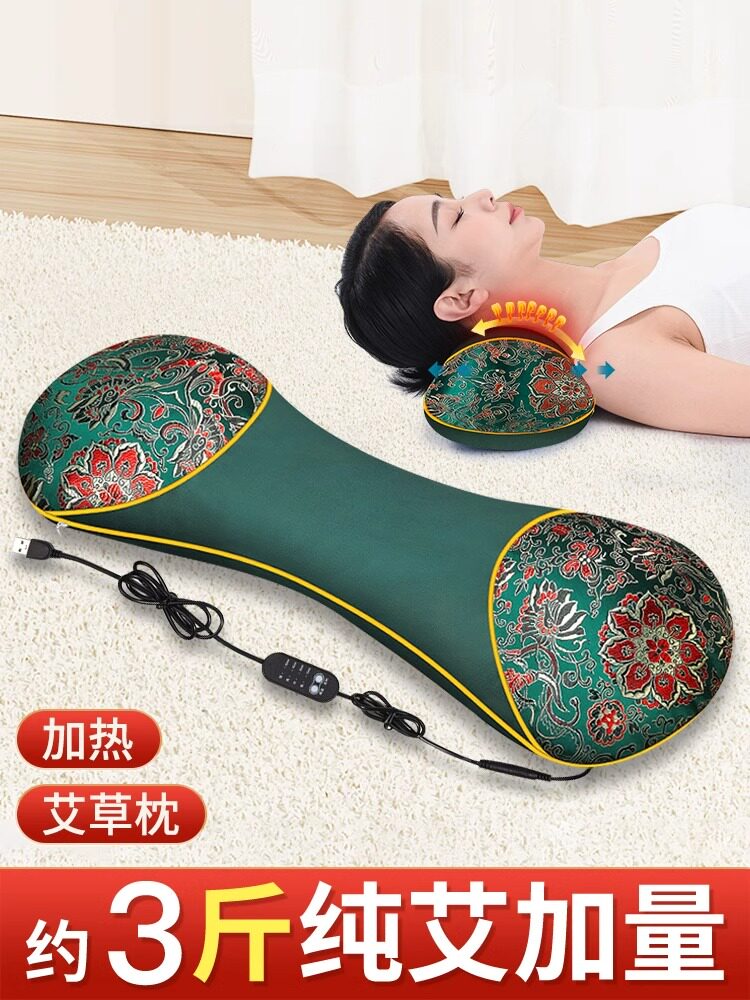 电加热艾草颈椎枕艾灸热敷护颈椎非助睡眠热敷包加热艾绒枕头秋冬