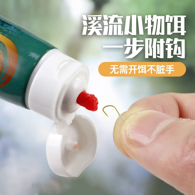 小物钓饵料免洗溪流面筋饵马口白条鳑鲏石斑鱼专用免开免拌钓鱼饵,户外/登山/野营/旅行用品,台钓饵,淘宝优惠券,粉丝福利购,淘宝优惠卷