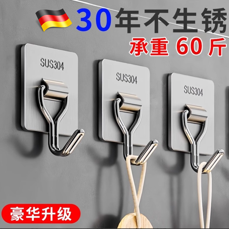 德国不锈钢挂钩黏胶强力承重免打孔化妆室厨房门后壁挂式黏钩
