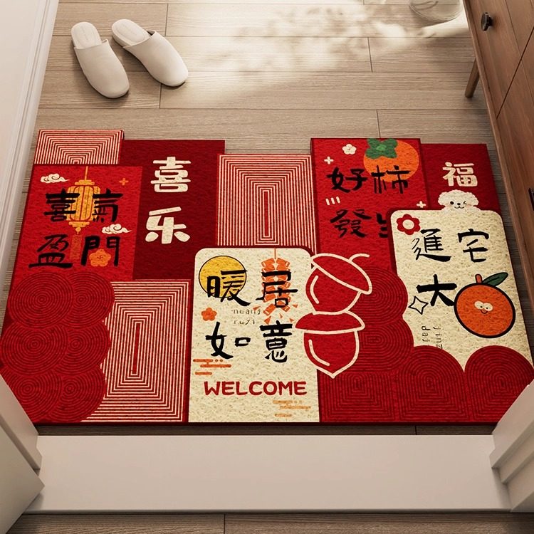 2026马年入户门地垫进门出入平安门垫门口脚踏垫红色喜庆门外地毯,居家布艺,入户地垫,淘宝优惠券,粉丝福利购,淘宝优惠卷
