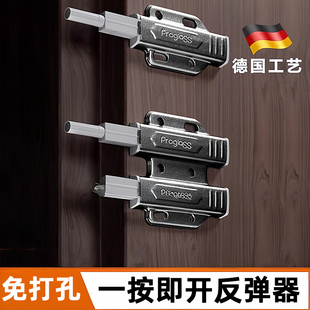 德国反弹器按压式隐形门柜门免拉手磁吸回弹闭门器重型外开按弹器