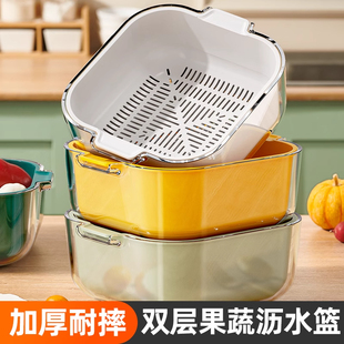 洗菜盆沥水篮厨房客厅茶几家用菜篮子水果盘洗菜篮子淘米 2025新款