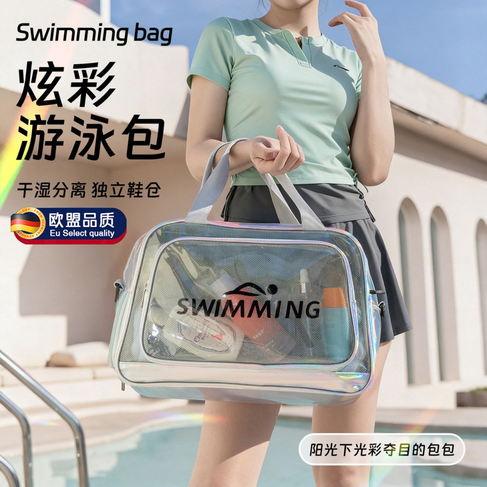 女士干湿分离健身专用装备男泳衣洗漱收纳背包大容量防水袋游泳包