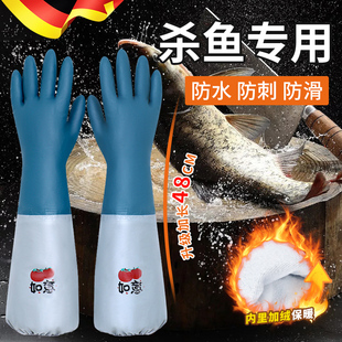 德国杀鱼专用手套加长防水抓鱼防刺冬天加绒耐用防滑水产清洁橡胶