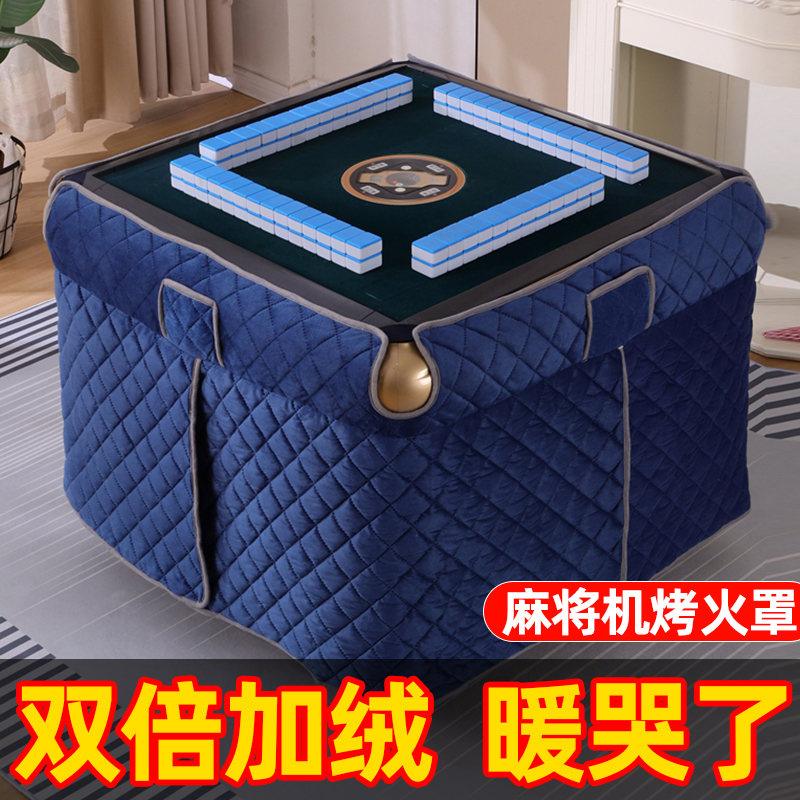 麻将桌烤火桌布罩套冬季新款高档桌子电烤炉取暖被加厚一体正方形