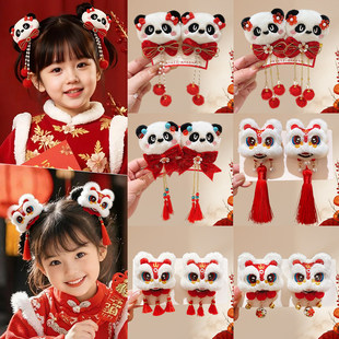 2026新年红色拜年儿童发夹醒狮熊猫发饰古风夹子头饰女童汉服发卡