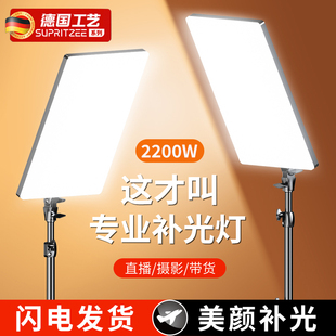 直播补光灯led直播间主播专用美颜面光专业摄影棚拍摄打光拍照美食灯柔光拍视频珠宝带货室内桌面方形平板灯