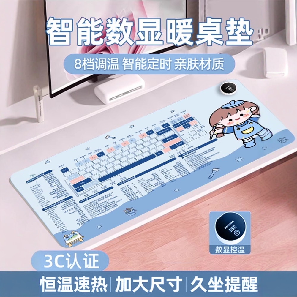 德国加热鼠标垫超大发热暖桌垫款