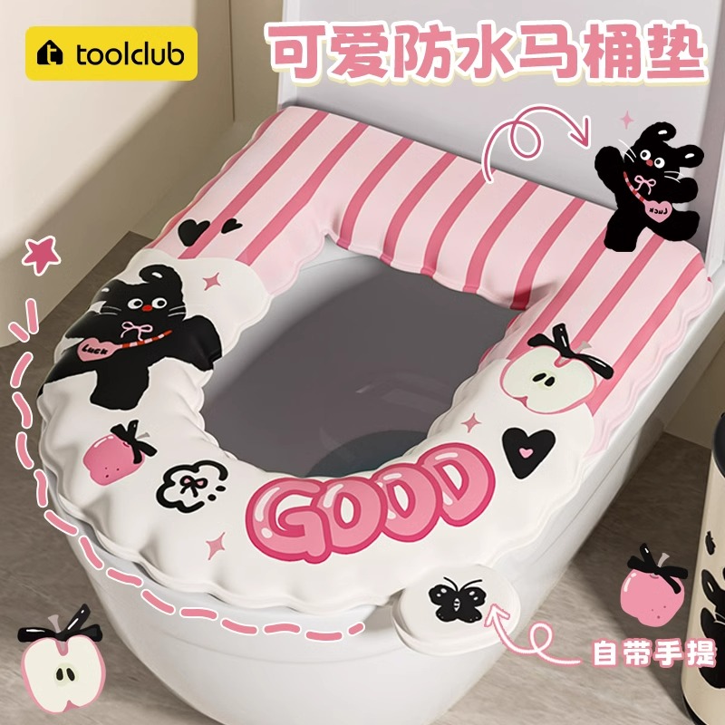 马桶垫坐便垫四季通用2025新款防水夏季坐便器马桶座圈粘贴式大号