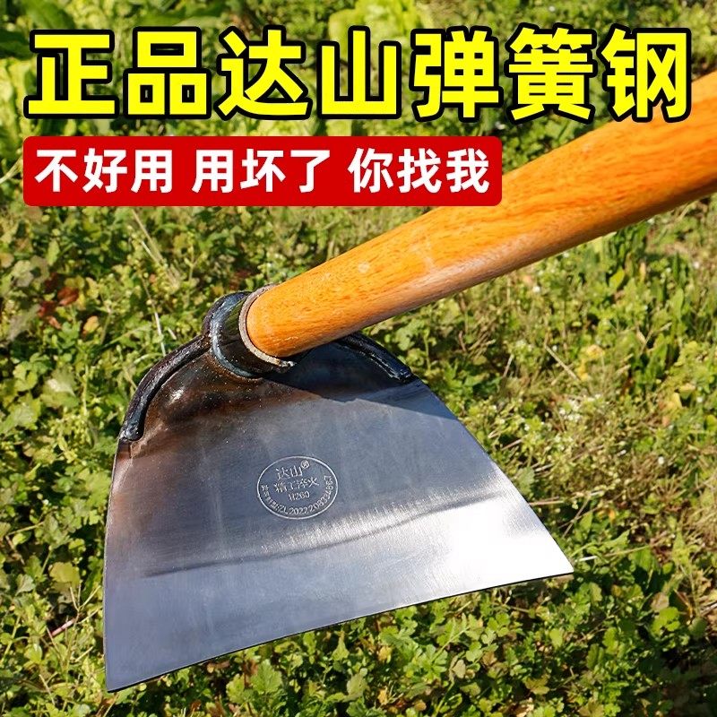 锄头锰钢除草神器工具连根锄草种菜家用农用农具大全加厚铲草专用,鲜花速递/花卉仿真/绿植园艺,锄头,淘宝优惠券,粉丝福利购,淘宝优惠卷