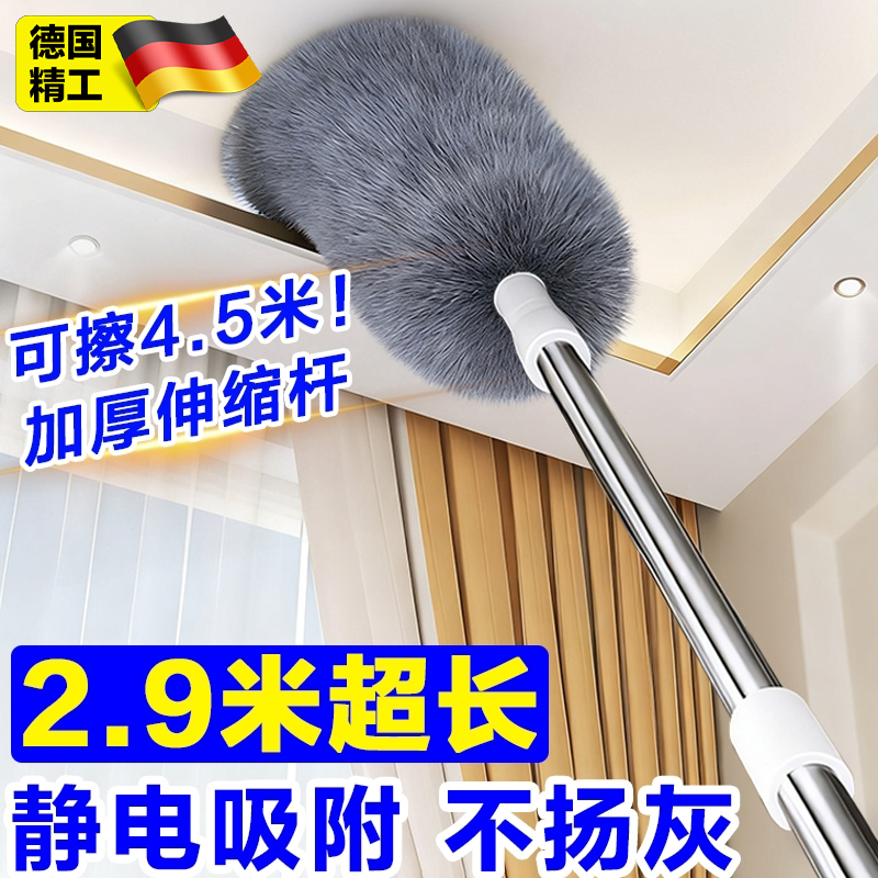 鸡毛掸子除尘扫灰家用可伸缩打扫天花板静电掸灰尘清洁蜘蛛网神器