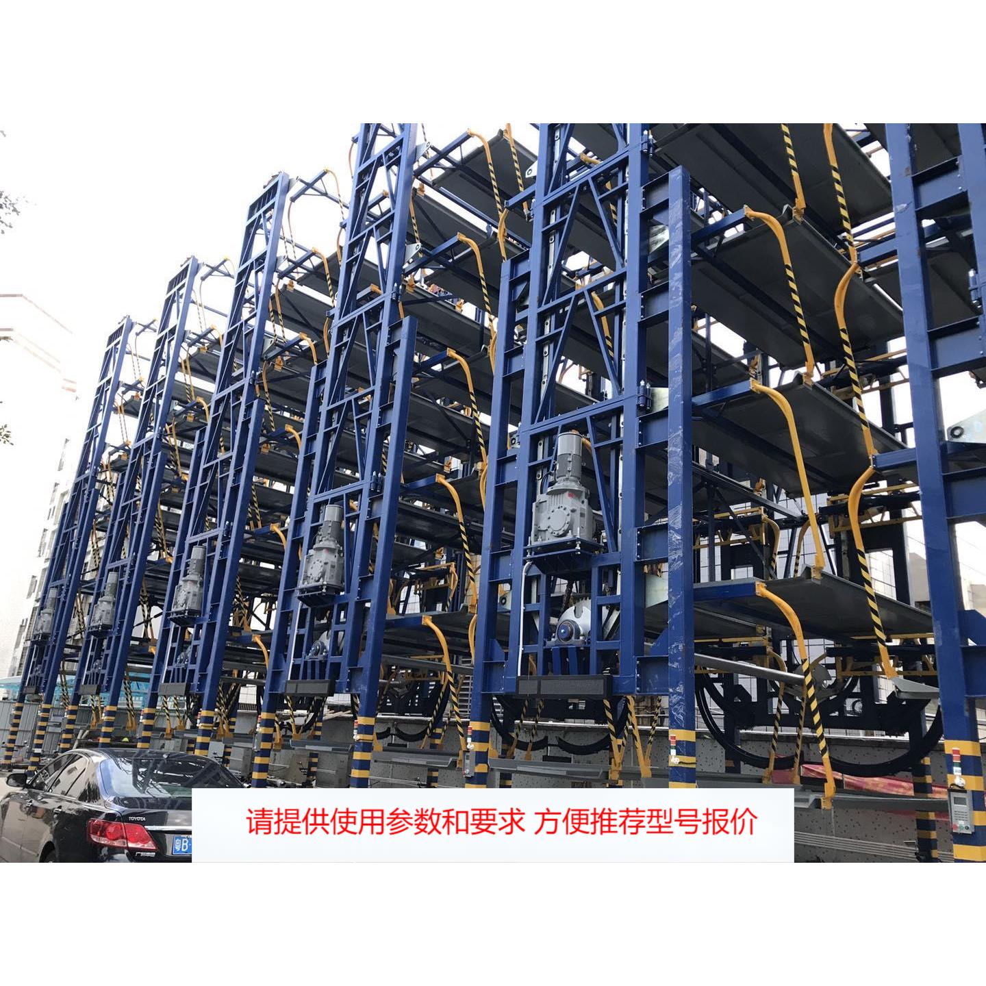 新品升降停车库 地产机械式停车设备租赁 立体停车库拆除