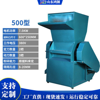 加重型废旧塑料破碎机 易拉罐废弃金属撕碎机 塑料筐粉碎机,五金/工具,拌料机,淘宝优惠券,粉丝福利购,淘宝优惠卷