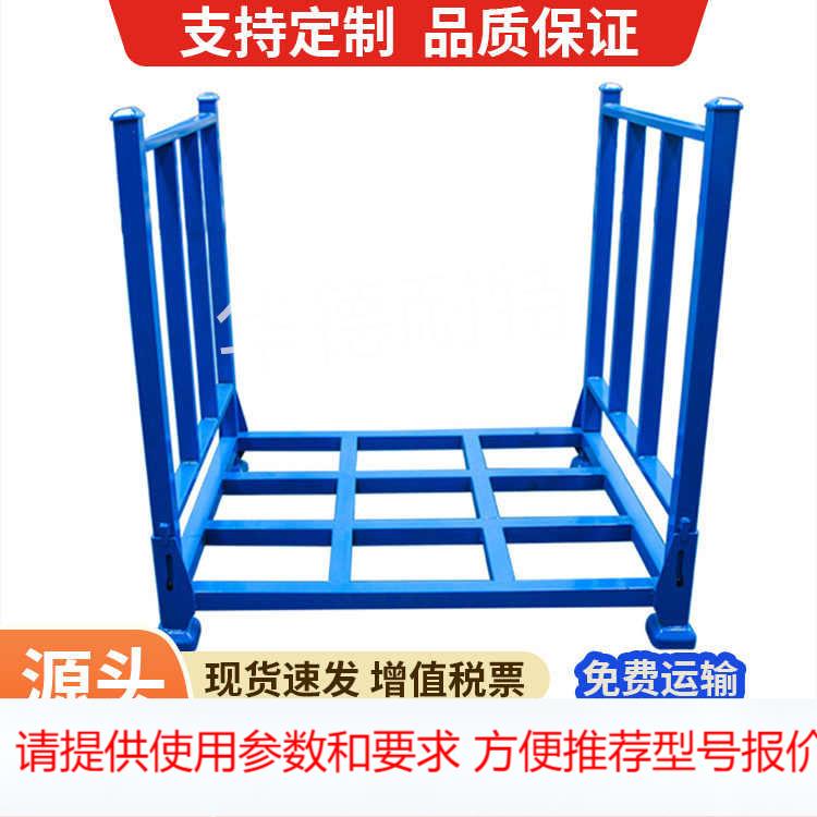 重型折叠钢制冷库方管堆货架 叉车存取存储架