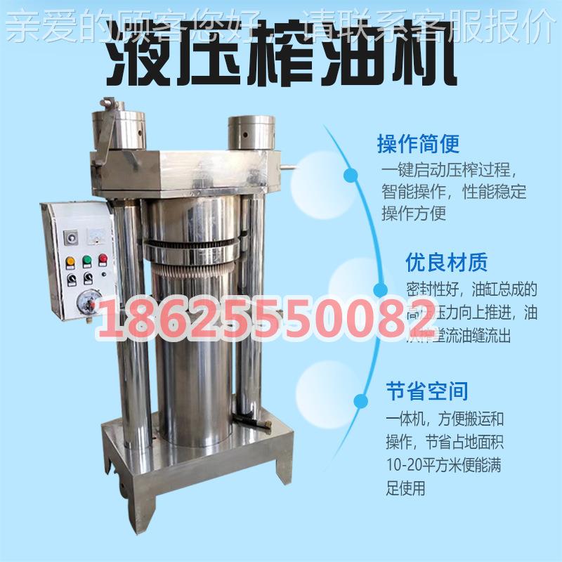 米中大型全自花动榨QOO油机 玉棉籽液压榨机 生油大豆螺旋式榨油