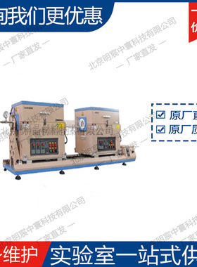 科晶OTF-1200X-80-DFSL 1200℃双炉体(管径80mm)滑动TCVD系统