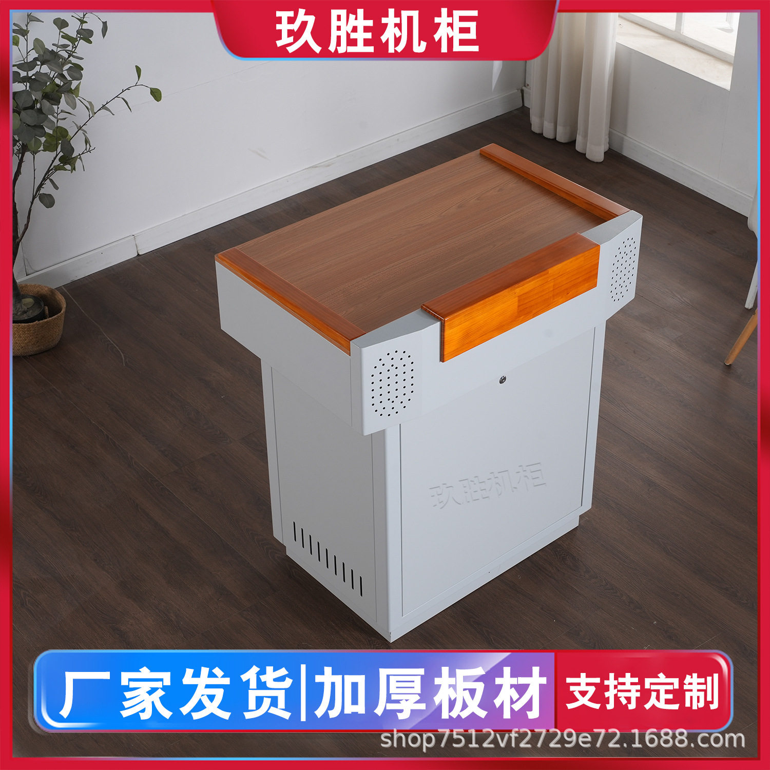 学校多媒体讲台多功能中控教师讲桌显示屏可调节教室讲台桌演讲台,商业/办公家具,讲台,淘宝优惠券,粉丝福利购,淘宝优惠卷