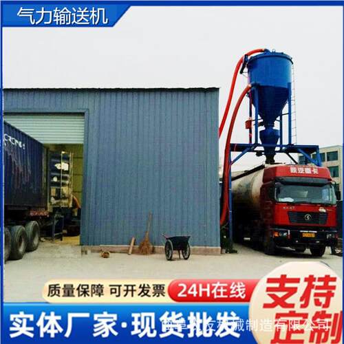 工吸业粉煤灰力输送机气地库NYQL200散灰装吨包灰机圆筒库清灰机