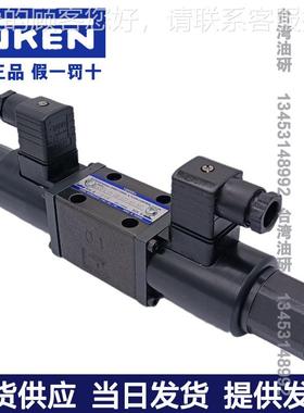 原装电正PEJ品台湾油研无D冲击型0液比例换向阀 EFG-01-3-3C2-XY-