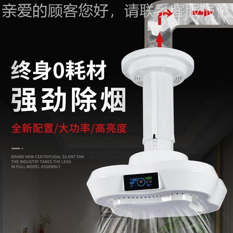 棋牌室吸烟灯空气净化器餐厅简约卧室灯家用餐灯家厅麻将