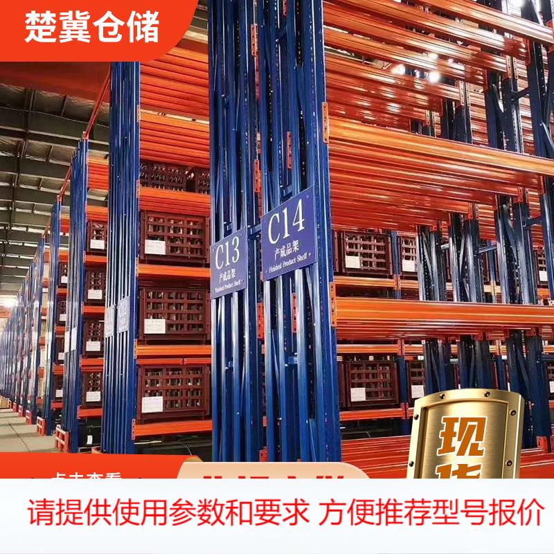 加厚仓储货架超市服装工业五金冷轧钢横梁货架 可拆卸横梁货架