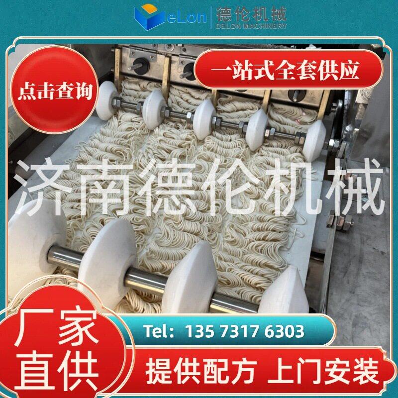 玉米面杂粮方生便面生产线厂家直供机电一体化方9549便面产设备