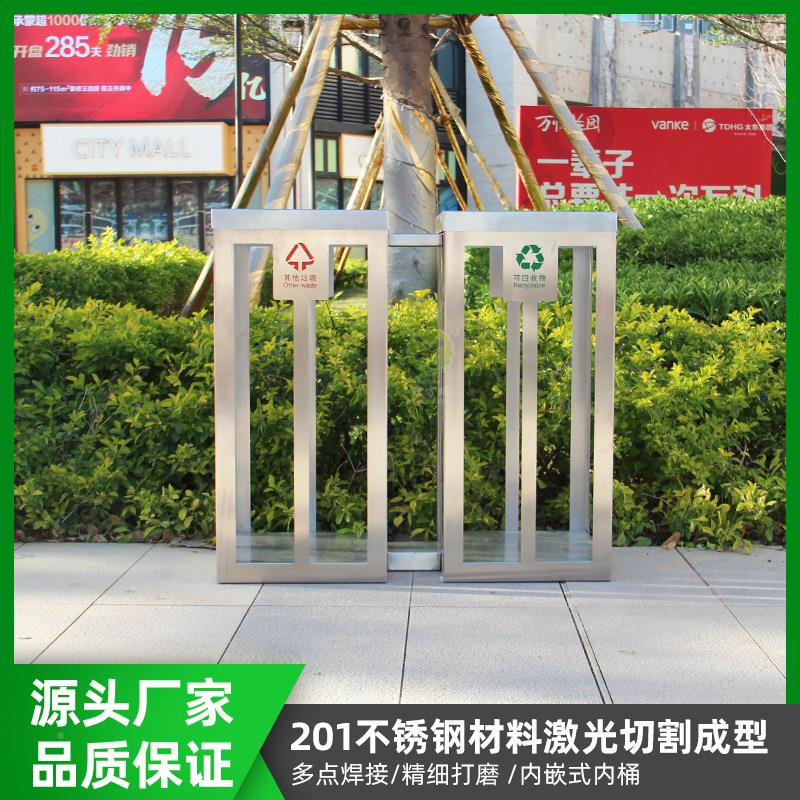 室内地C495-4铁站轨道皮通两连体分类箱不锈钢垃圾桶交防爆透明回