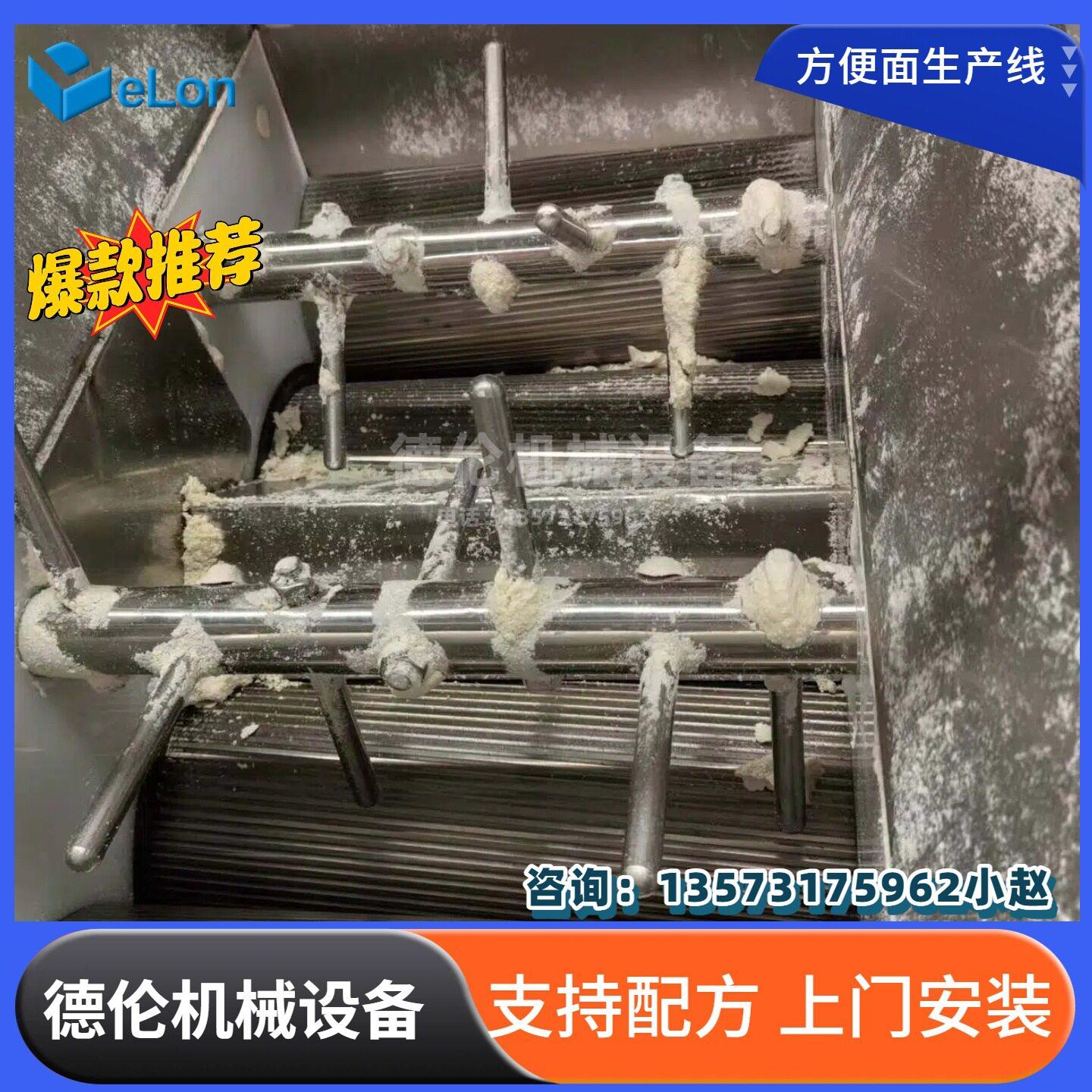 产1万包方便面生产机器备型非油设班炸方小便zh面加工流水线
