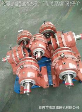 225 822 92BWY  BLY1395 8355 新型摆线针轮减速机 摆线轮减速器