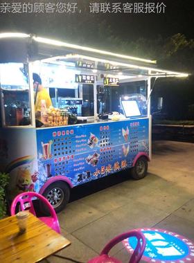 多功能电动车小夜吃早车餐车市美食售货车冷饮车011摆摊售货亭