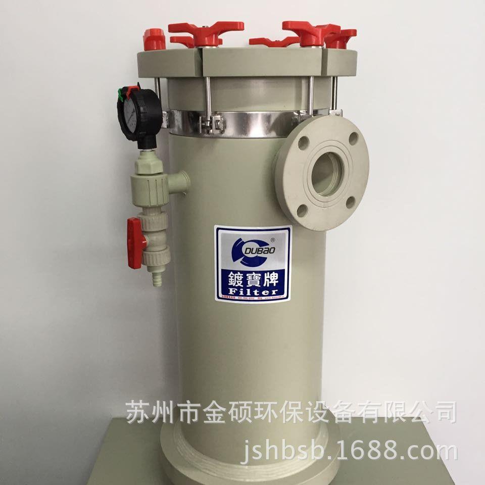 PP反冲设滤备初效水纸过设备防酸碱带式BF-2008洗液体过滤设备
