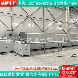 定制连续式高温推板炉 全自动氧化铝烧结推板窑 特种陶瓷推板窑