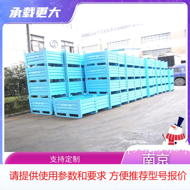 折叠式料框 轮式托盘 可折叠金属周转箱 折叠式网箱