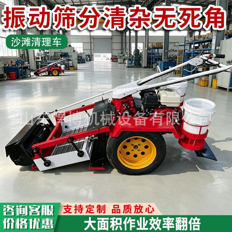 沙滩MAGA-102清理车海滩垃碎石圾筛除滨海地场清滩扫整顿沙清理车