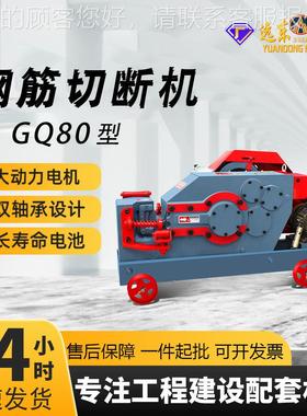 472GQ60型钢筋切断机圆钢截断机切螺纹钢扁380铁柴V油断料机钢筋